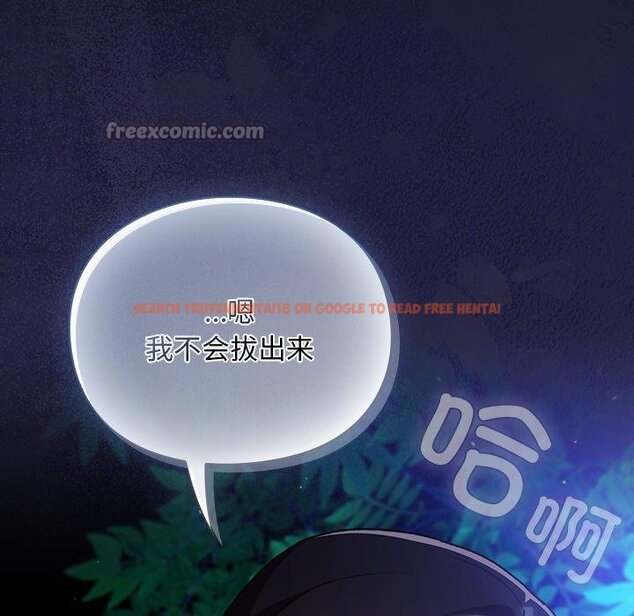 查看漫画男人稀缺的異世界 - 第14話 - www.tymanga.com中的4067458图片