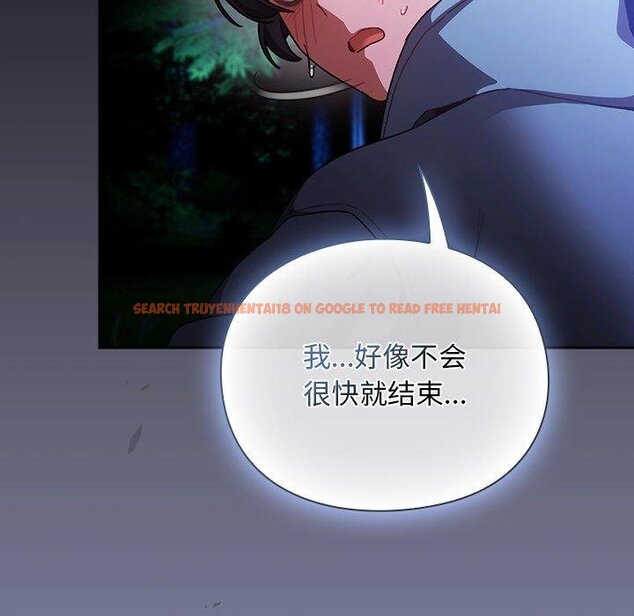 查看漫画男人稀缺的異世界 - 第14話 - www.tymanga.com中的4067462图片