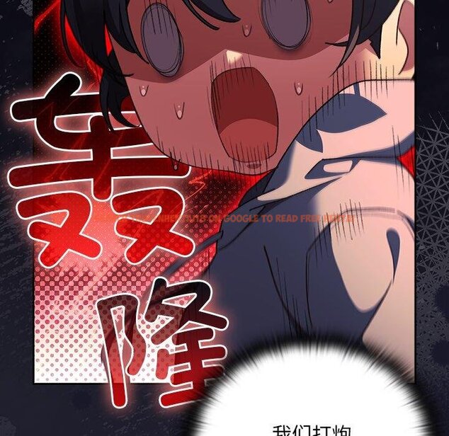 查看漫画男人稀缺的異世界 - 第14話 - www.tymanga.com中的4067468图片