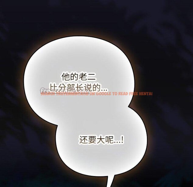 查看漫画男人稀缺的異世界 - 第14話 - www.tymanga.com中的4067471图片