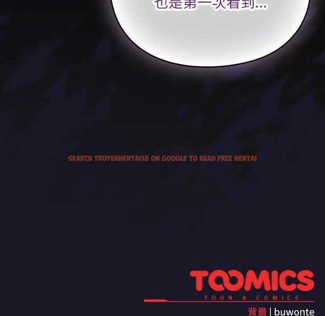 查看漫画男人稀缺的異世界 - 第14話 - www.tymanga.com中的4067474图片