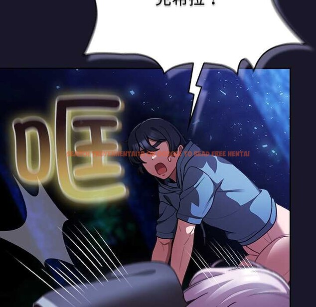 查看漫画男人稀缺的異世界 - 第15話 - www.tymanga.com中的4090963图片