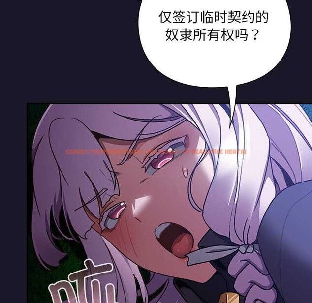 查看漫画男人稀缺的異世界 - 第15話 - www.tymanga.com中的4090968图片