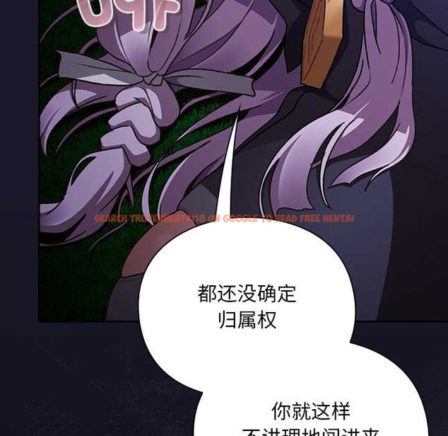 查看漫画男人稀缺的異世界 - 第15話 - www.tymanga.com中的4090969图片