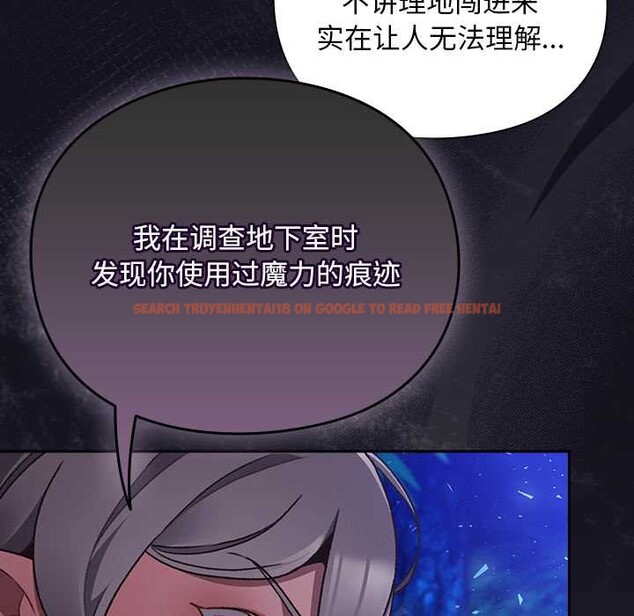 查看漫画男人稀缺的異世界 - 第15話 - www.tymanga.com中的4090970图片