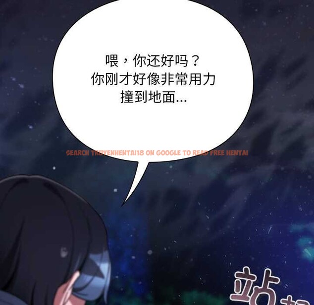 查看漫画男人稀缺的異世界 - 第15話 - www.tymanga.com中的4090973图片