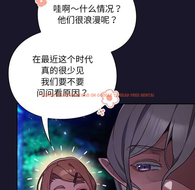 查看漫画男人稀缺的異世界 - 第15話 - www.tymanga.com中的4090976图片