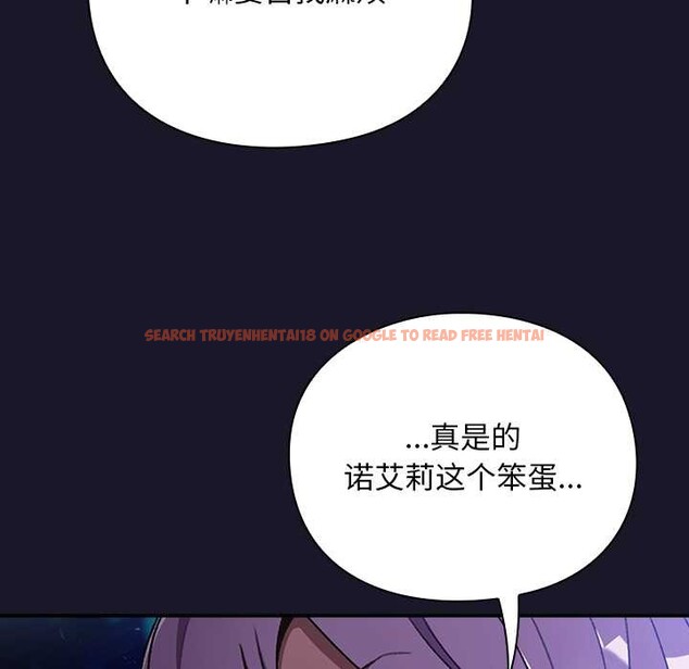 查看漫画男人稀缺的異世界 - 第15話 - www.tymanga.com中的4090978图片