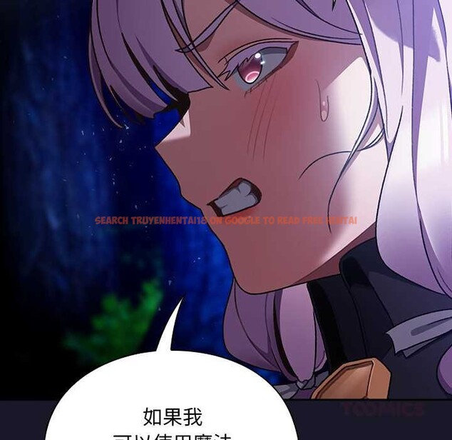 查看漫画男人稀缺的異世界 - 第15話 - www.tymanga.com中的4090979图片