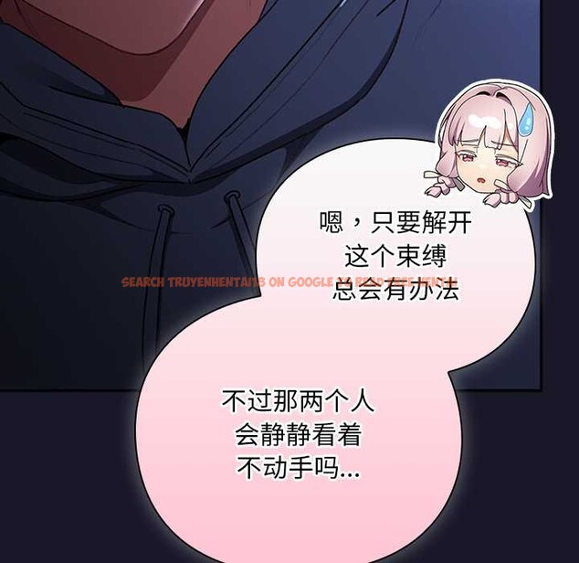 查看漫画男人稀缺的異世界 - 第15話 - www.tymanga.com中的4090982图片