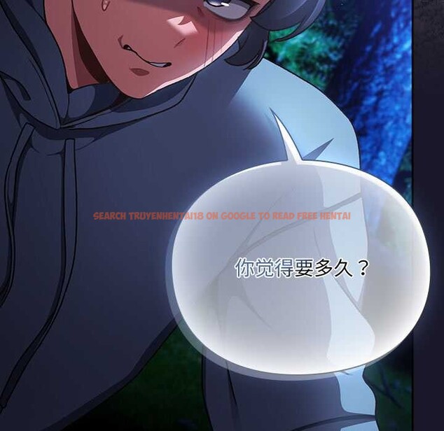 查看漫画男人稀缺的異世界 - 第15話 - www.tymanga.com中的4090990图片