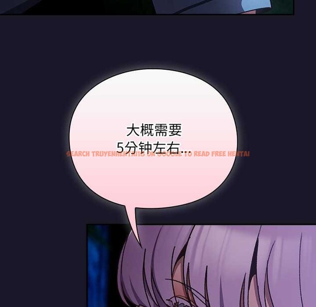 查看漫画男人稀缺的異世界 - 第15話 - www.tymanga.com中的4090991图片