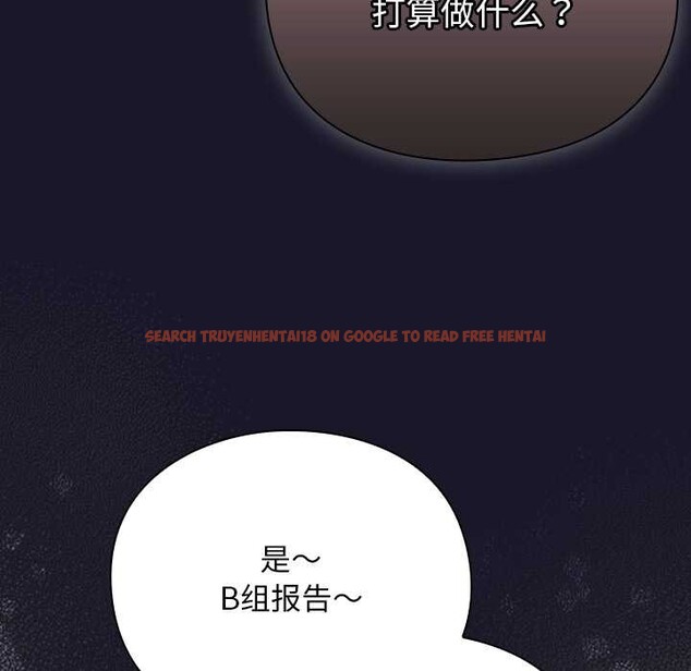 查看漫画男人稀缺的異世界 - 第15話 - www.tymanga.com中的4090993图片