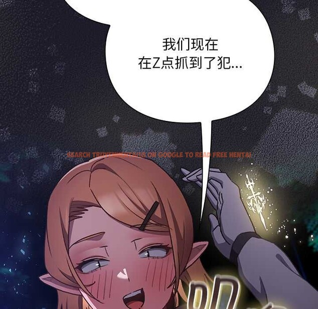 查看漫画男人稀缺的異世界 - 第15話 - www.tymanga.com中的4090994图片