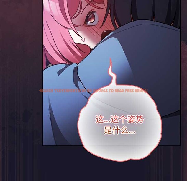 查看漫画男人稀缺的異世界 - 第15話 - www.tymanga.com中的4091011图片