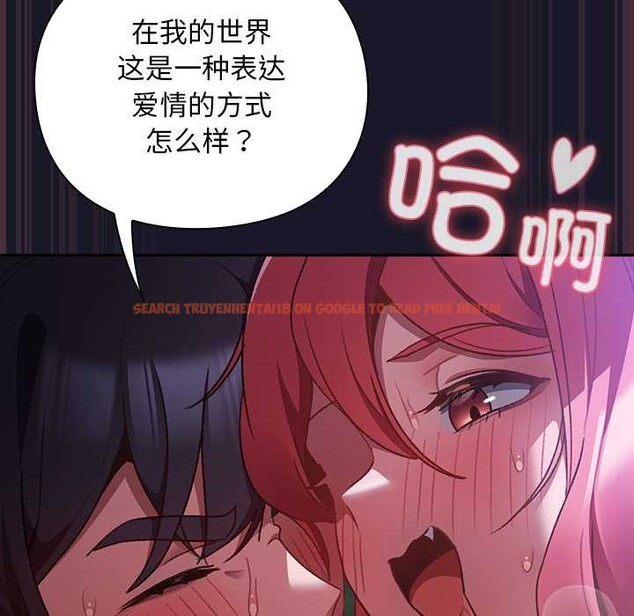 查看漫画男人稀缺的異世界 - 第15話 - www.tymanga.com中的4091018图片