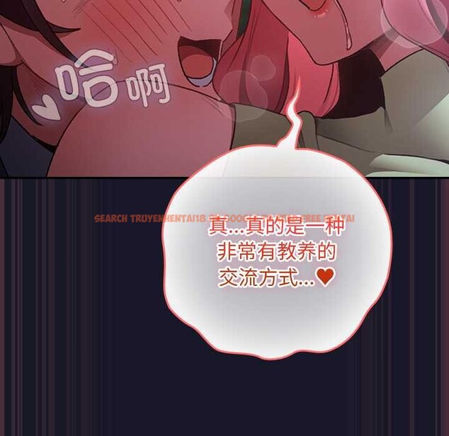 查看漫画男人稀缺的異世界 - 第15話 - www.tymanga.com中的4091019图片