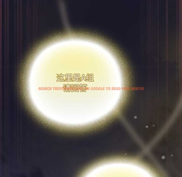 查看漫画男人稀缺的異世界 - 第15話 - www.tymanga.com中的4091022图片