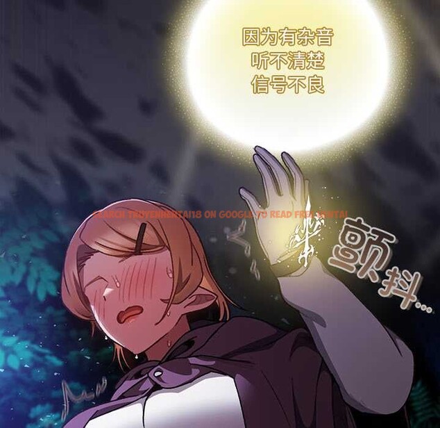 查看漫画男人稀缺的異世界 - 第15話 - www.tymanga.com中的4091023图片