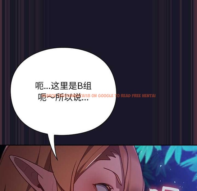 查看漫画男人稀缺的異世界 - 第15話 - www.tymanga.com中的4091029图片