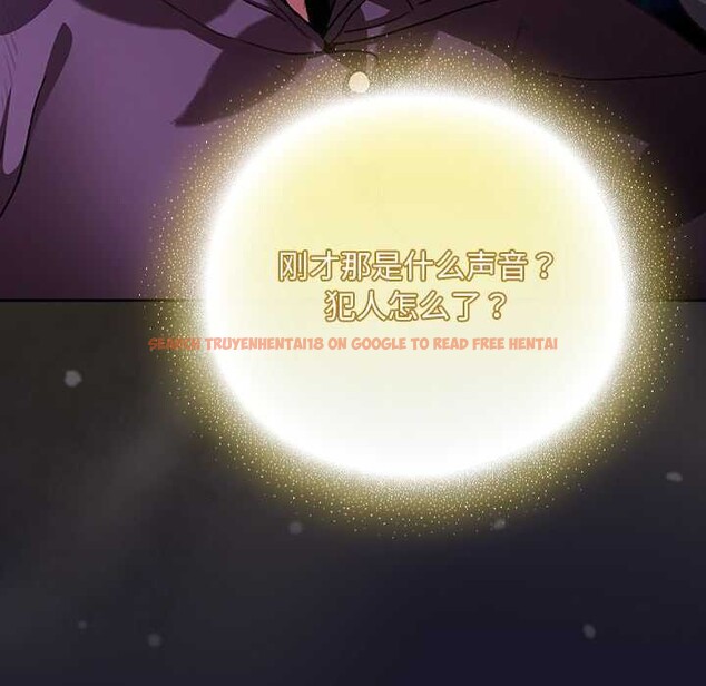 查看漫画男人稀缺的異世界 - 第15話 - www.tymanga.com中的4091037图片