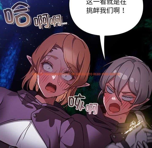 查看漫画男人稀缺的異世界 - 第15話 - www.tymanga.com中的4091042图片