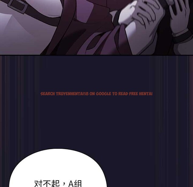 查看漫画男人稀缺的異世界 - 第15話 - www.tymanga.com中的4091043图片