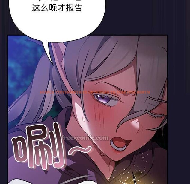 查看漫画男人稀缺的異世界 - 第15話 - www.tymanga.com中的4091044图片