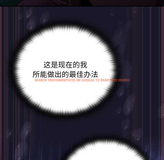 查看漫画男人稀缺的異世界 - 第15話 - www.tymanga.com中的4091052图片