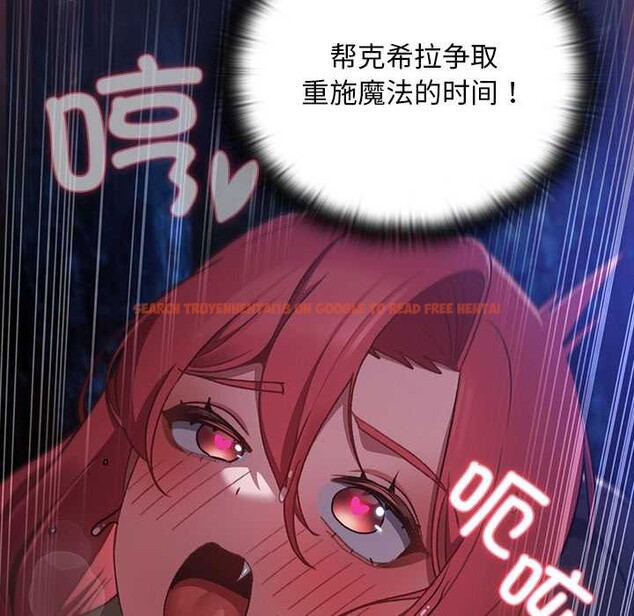 查看漫画男人稀缺的異世界 - 第15話 - www.tymanga.com中的4091053图片