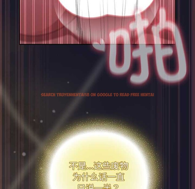 查看漫画男人稀缺的異世界 - 第15話 - www.tymanga.com中的4091057图片