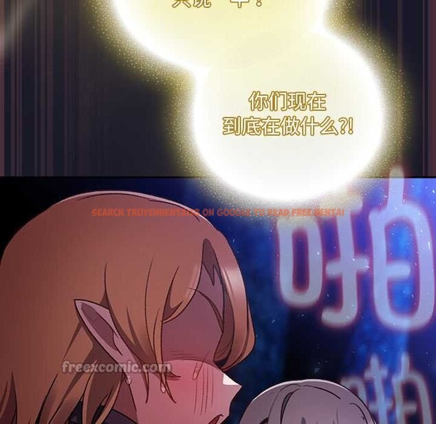 查看漫画男人稀缺的異世界 - 第15話 - www.tymanga.com中的4091058图片