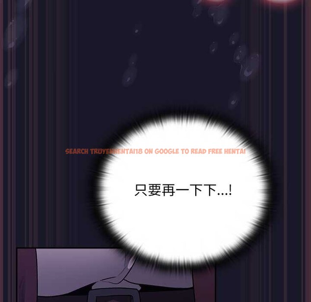 查看漫画男人稀缺的異世界 - 第15話 - www.tymanga.com中的4091062图片