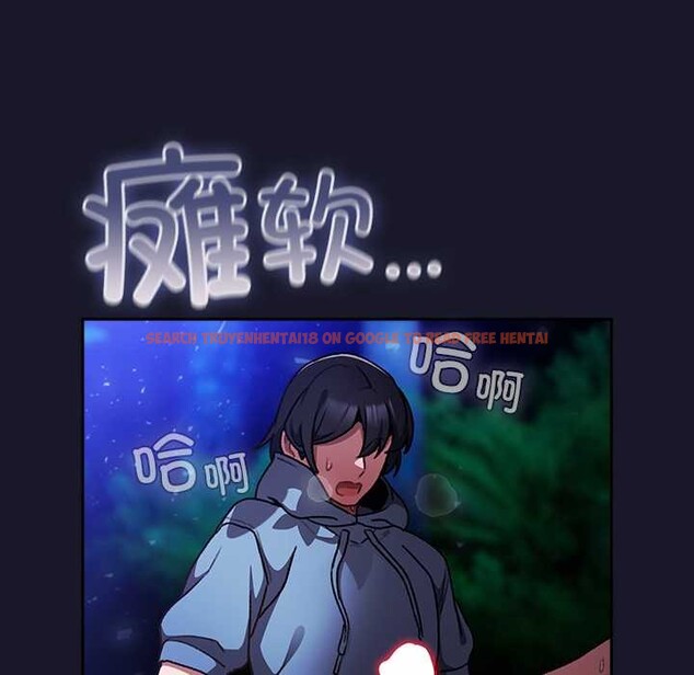 查看漫画男人稀缺的異世界 - 第15話 - www.tymanga.com中的4091083图片