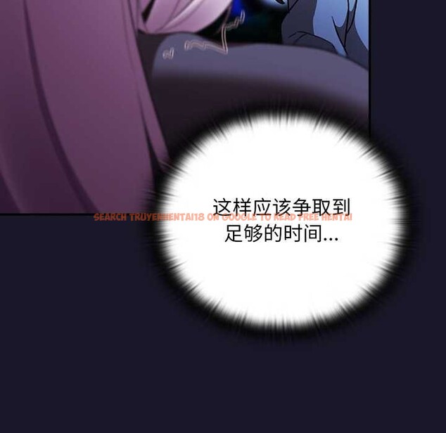 查看漫画男人稀缺的異世界 - 第15話 - www.tymanga.com中的4091089图片