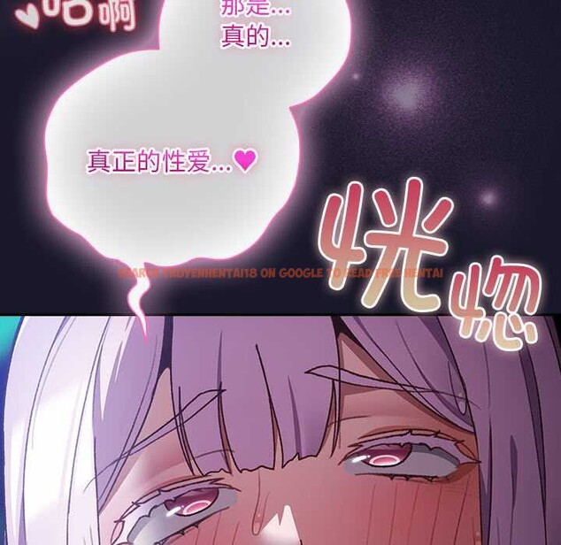 查看漫画男人稀缺的異世界 - 第15話 - www.tymanga.com中的4091094图片