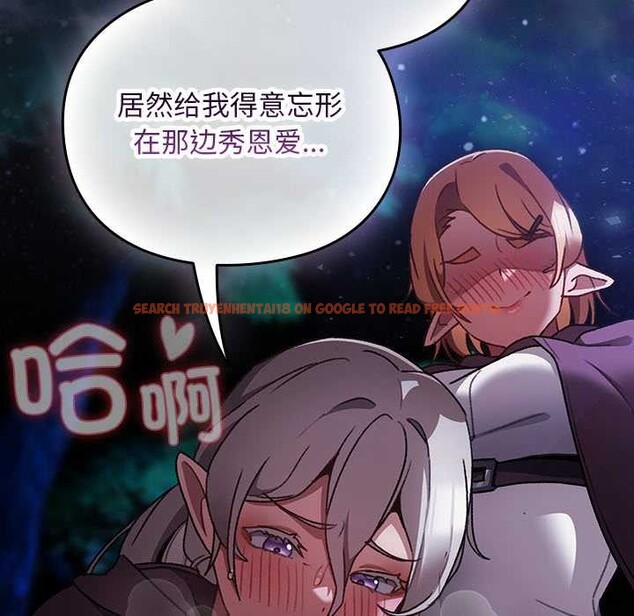 查看漫画男人稀缺的異世界 - 第15話 - www.tymanga.com中的4091101图片