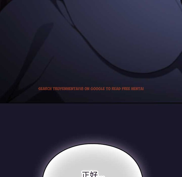 查看漫画男人稀缺的異世界 - 第15話 - www.tymanga.com中的4091103图片