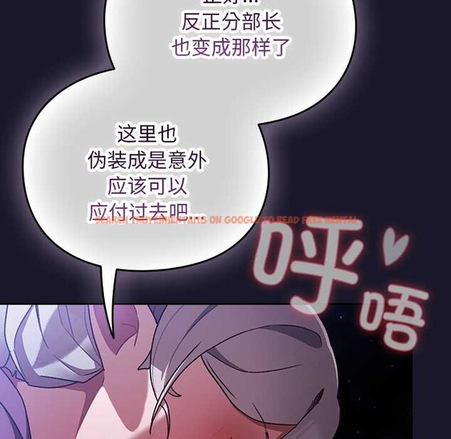 查看漫画男人稀缺的異世界 - 第15話 - www.tymanga.com中的4091104图片