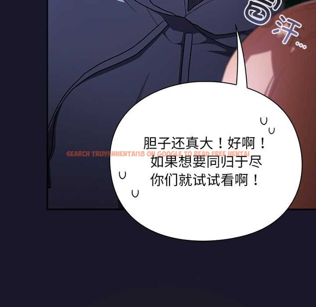 查看漫画男人稀缺的異世界 - 第15話 - www.tymanga.com中的4091108图片