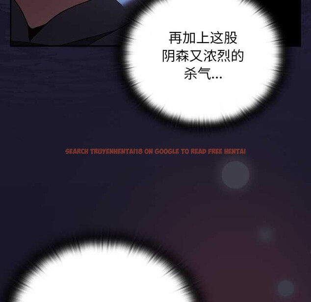 查看漫画男人稀缺的異世界 - 第15話 - www.tymanga.com中的4091113图片