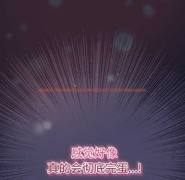 查看漫画男人稀缺的異世界 - 第15話 - www.tymanga.com中的4091117图片