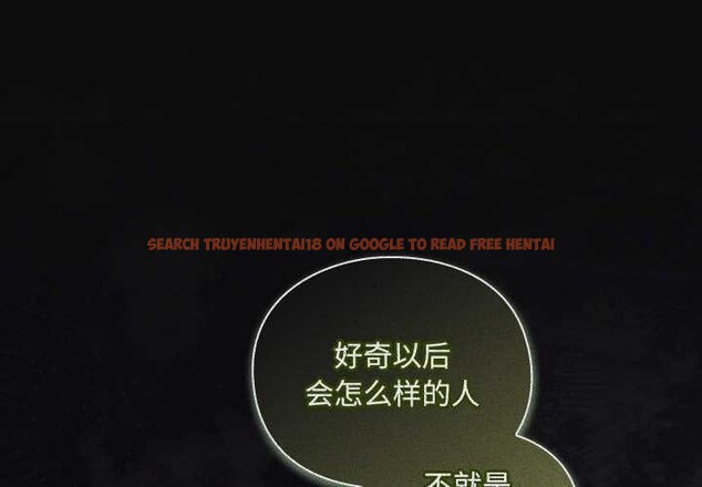 查看漫画男人稀缺的異世界 - 第16話 - www.tymanga.com中的4115282图片