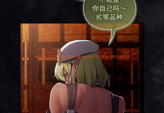 查看漫画男人稀缺的異世界 - 第16話 - www.tymanga.com中的4115283图片