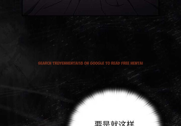 查看漫画男人稀缺的異世界 - 第16話 - www.tymanga.com中的4115285图片