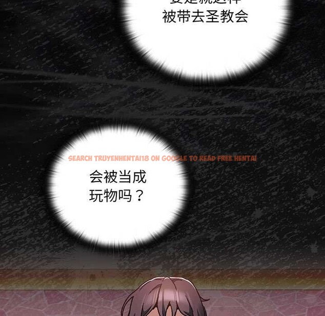 查看漫画男人稀缺的異世界 - 第16話 - www.tymanga.com中的4115286图片