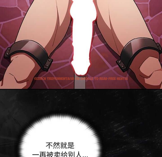 查看漫画男人稀缺的異世界 - 第16話 - www.tymanga.com中的4115288图片