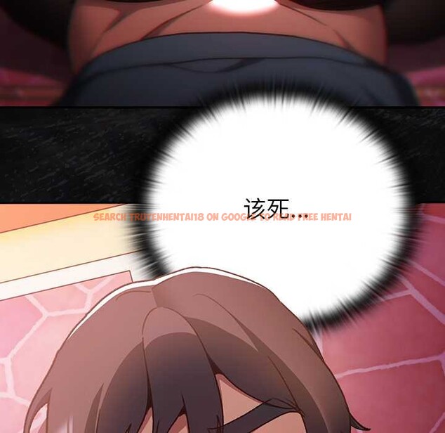 查看漫画男人稀缺的異世界 - 第16話 - www.tymanga.com中的4115291图片