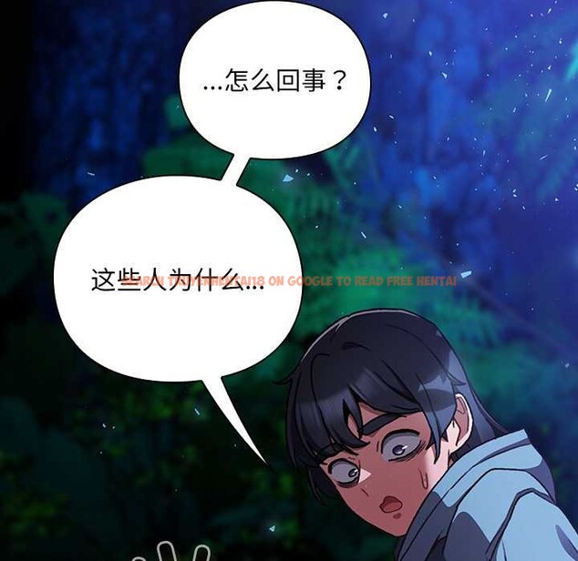 查看漫画男人稀缺的異世界 - 第16話 - www.tymanga.com中的4115301图片