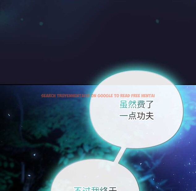 查看漫画男人稀缺的異世界 - 第16話 - www.tymanga.com中的4115311图片